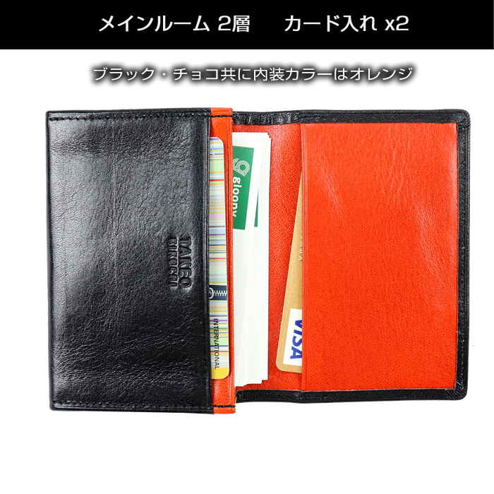 TAKEO KIKUCHI（タケオキクチ） 名刺入れ カードケース アルド 177622