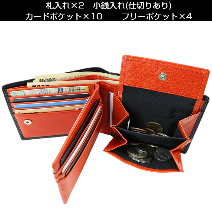 TAKEO KIKUCHI タケオキクチ 財布 二つ折り アルド 177624