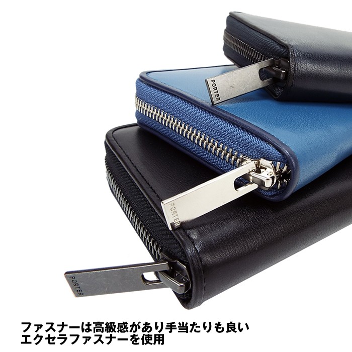 PORTER ポーター プリュム ロングウォレット 179-03867 吉田