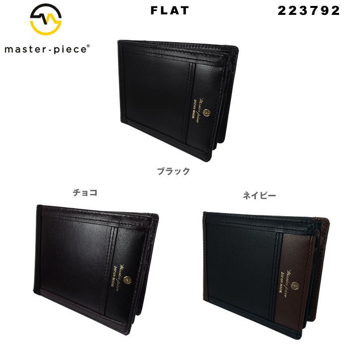 マスターピース master-piece ＦＬＡＴ 二つ折りウォレット 折り財布