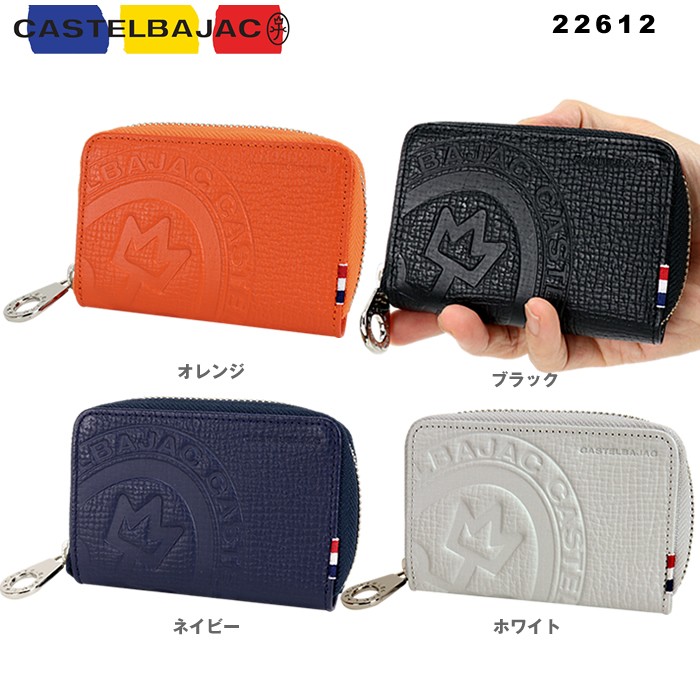 CASTELBAJAC（カステルバジャック） CASTELBAJAC 22612 022612