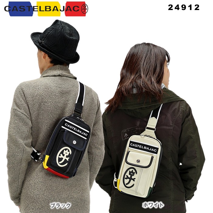 カステルバジャック CASTELBAJAC バッグ ショルダーバッグ ボディバッグ ドミネ メンズ レディース 24912 CASTELBAJAC（カステルバジャック） ドミネ ワンショルダーバッグ