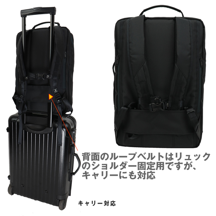 master-piece（マスターピース） Various 2WAYバックパック ビジネス