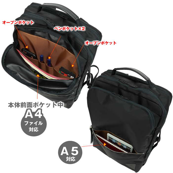 【美品】マスターピース 2way レザー リュック ビジネスバッグ A4 PC master-piece（マスターピース） Various 2WAYバックパック ビジネス