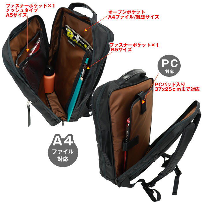 master-piece（マスターピース） Various 2WAYバックパック ビジネス