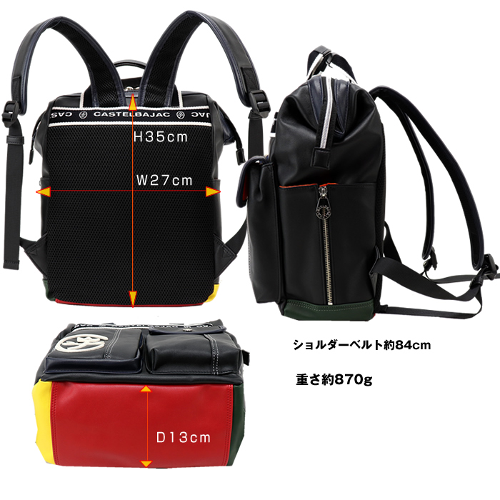 CASTELBAJAC（カステルバジャック） CASTELBAJAC 24711 ドミネ