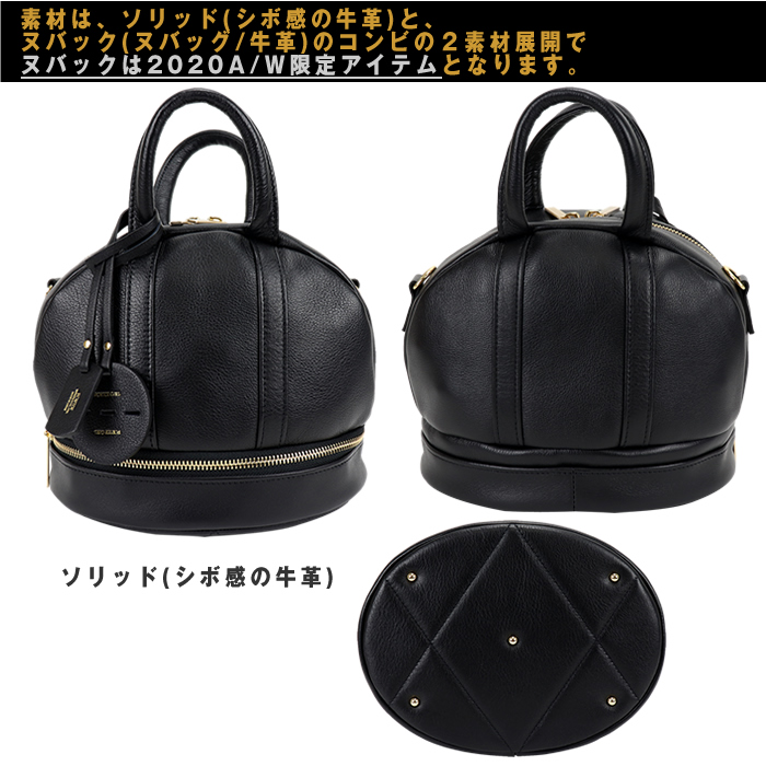 PORTER ポーター ミニアチュール 2WAYヘルメットバッグ 256