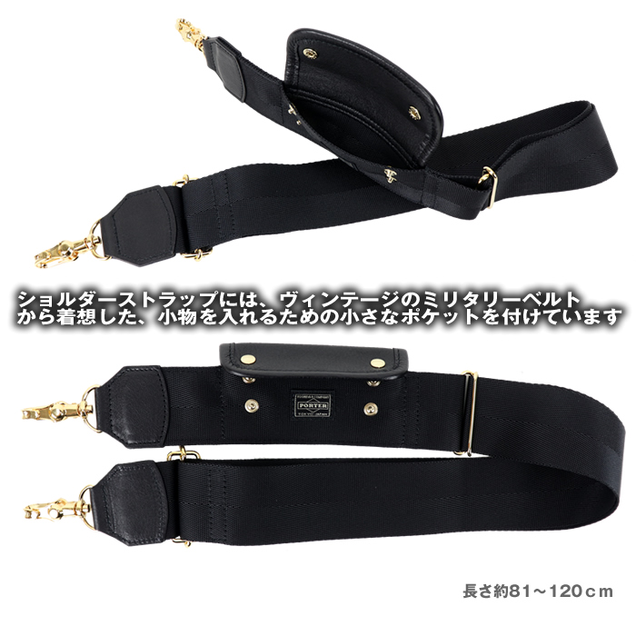 PORTER ポーター ミニアチュール 2WAYヘルメットバッグ 256