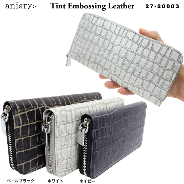 アニアリ aniary レザー 長財布 クロコ型押し サイフ Tint Embossing