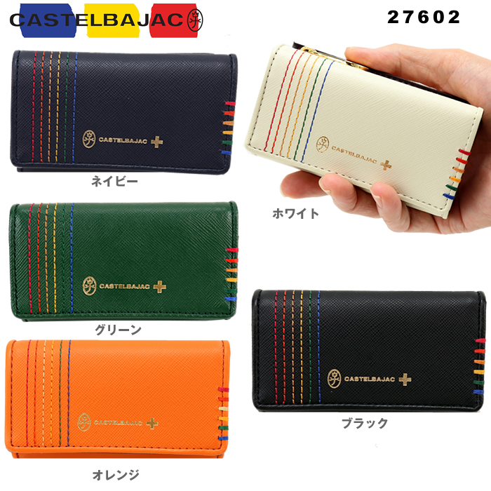 CASTELBAJAC コインケース 紺 牛革 カステルバジャック カムオン 楽天市場】カステルバジャック 小銭入れ 財布 コインケース