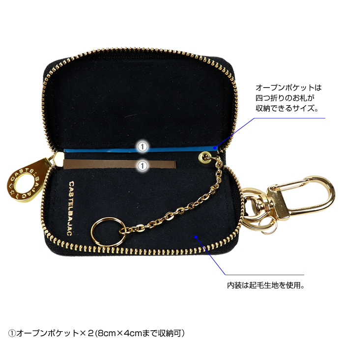 CASTELBAJAC（カステルバジャック） キーケース CASTELBAJAC 027609