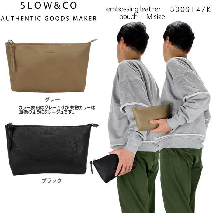 スロウ ポーチMサイズ SLOW 300s147k embossing leather マルチケース クラッチバッグ メンズ レディース