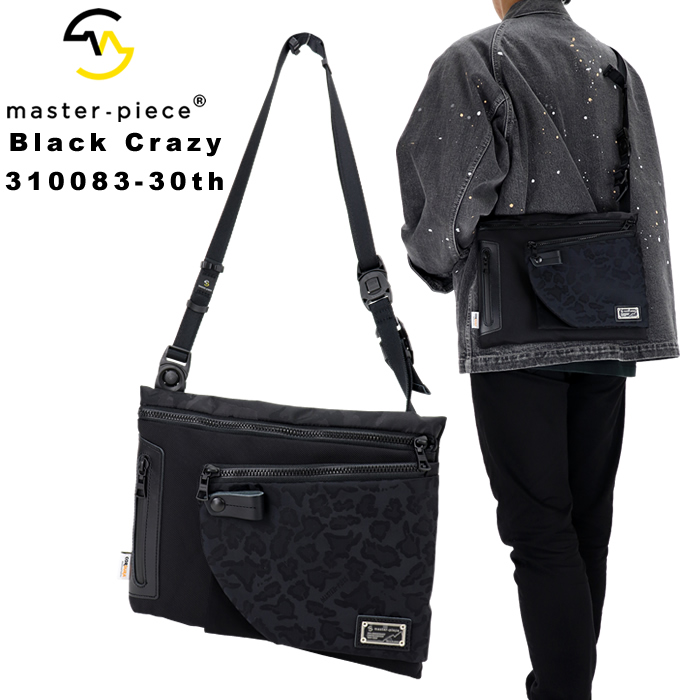 master-piece（マスターピース） ショルダーバッグ MSPC サコッシュ