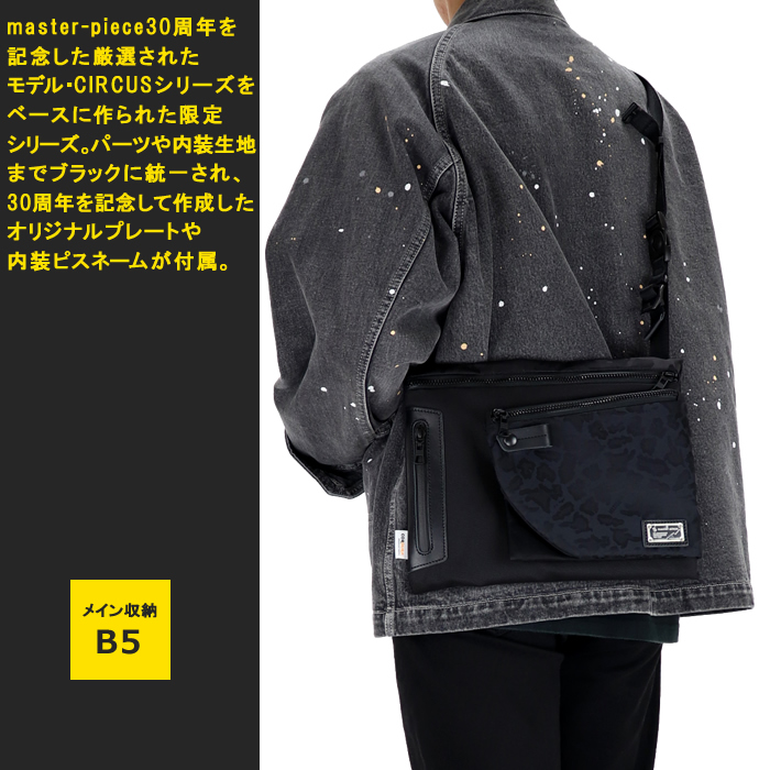 master-piece（マスターピース） ショルダーバッグ MSPC サコッシュ