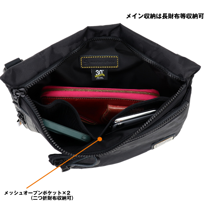 master-piece（マスターピース） ショルダーバッグ MSPC サコッシュ