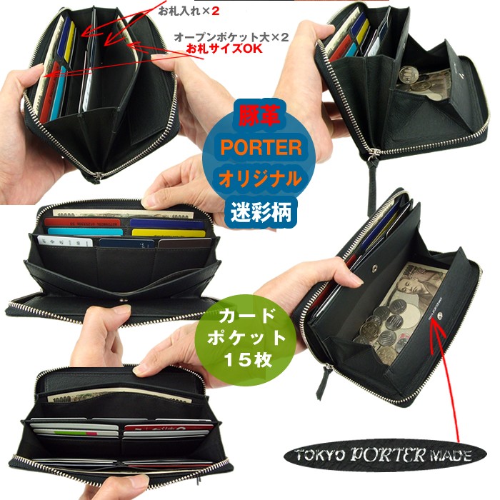 WONDER(ワンダー) LONG WALLET | 吉田カバンホームページ