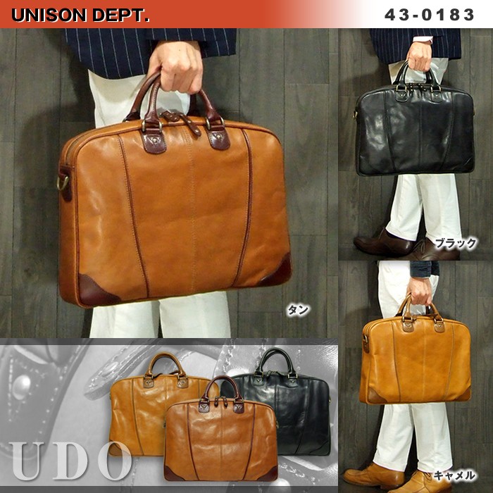 キャッシュレス5％還元!!】ユニゾンデプトunisondept ウド ブリーフ