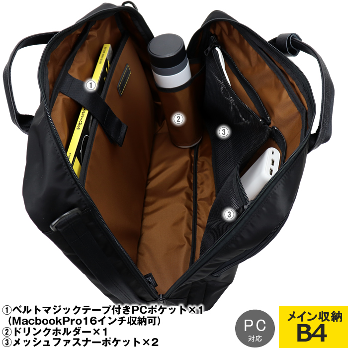 master-piece（マスターピース） バッグ master-piece result 3way