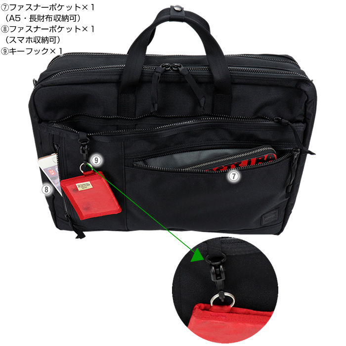 PORTER ポーター 3WAY バッグ リュック ブリーフケース 2層式 UPSIDE（PORTER） ポーター アップサイド 3WAYブリーフケース 532