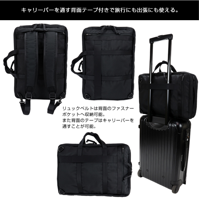 【大人気】ポーター ブリーフケース リュック インタラクティブ 黒 3way 楽天市場】ポーター インタラクティブ 3WAYブリーフケース 536