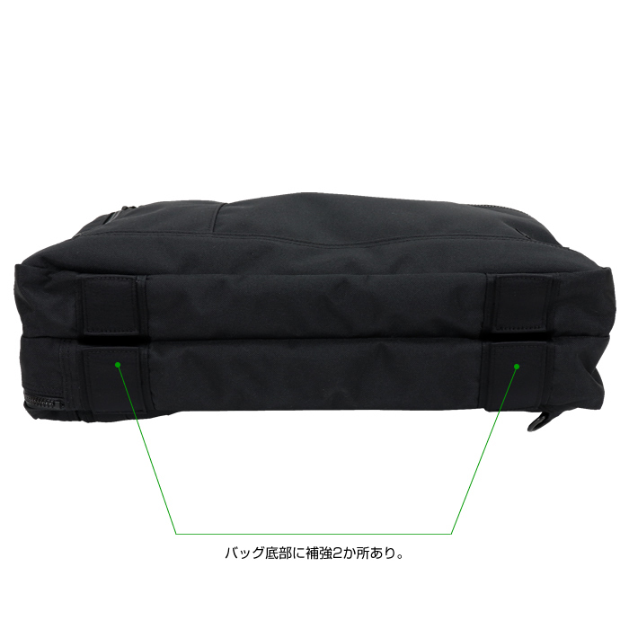 PORTER ポーター インタラクティブ 3WAYブリーフケース 536-16152 吉田