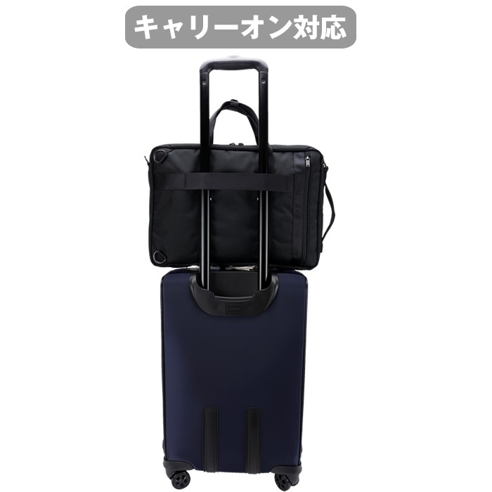 PORTER ポーター インタラクティブ 3WAYブリーフケース 536-16153 吉田