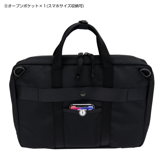 PORTER ポーター インタラクティブ 2WAYブリーフケース(S) 536-17050