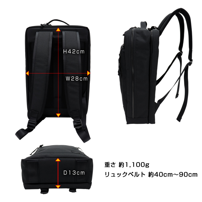 PORTER インタラクティブ デイパック 536-17051 美品 PORTER ポーター インタラクティブ デイパック 536-17051 ビジネス