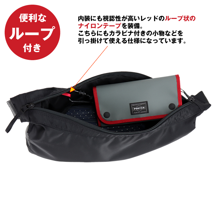 PORTER ポーター コンパート ショルダーバッグ 538-16163 吉田カバン