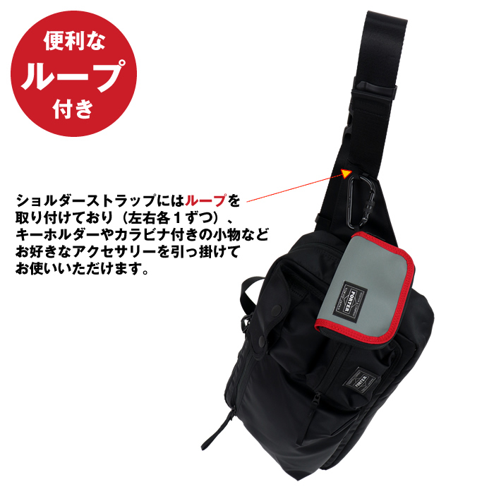 PORTER ポーター コンパート ウエストバッグ 538-16167 吉田カバン