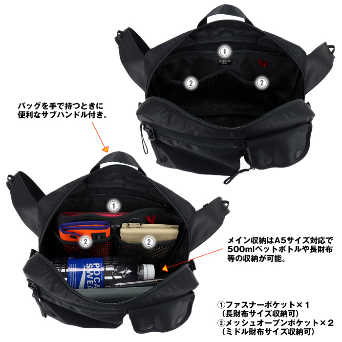 PORTER ポーター コンパート ウエストバッグ 538-16167 吉田カバン
