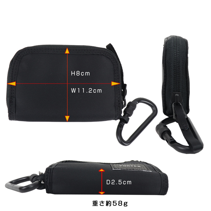 PORTER ポーター コンパート コイン ＆ カードケース 538-16172