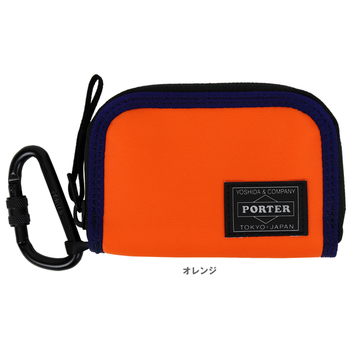 PORTER COMPART コンパート　小銭入れ COMPART(コンパート) COIN & CARD CASE | 吉田カバン
