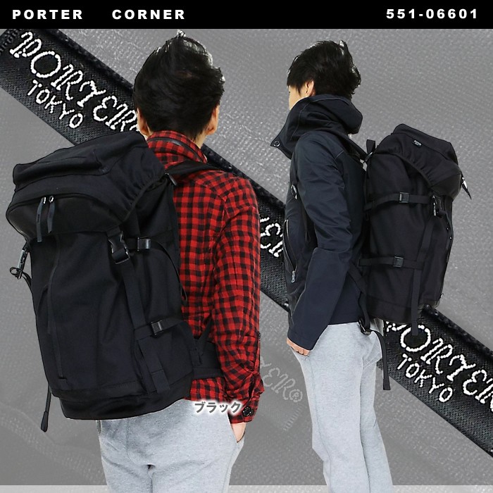 レア 廃盤 リュックPORTER CORNER RUCKSACK - 通販 - hanackenovinky.cz