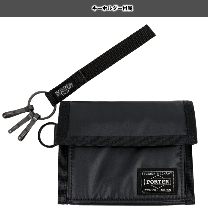 PORTER ポーター カプセル ウォレット 555-06440 吉田カバン