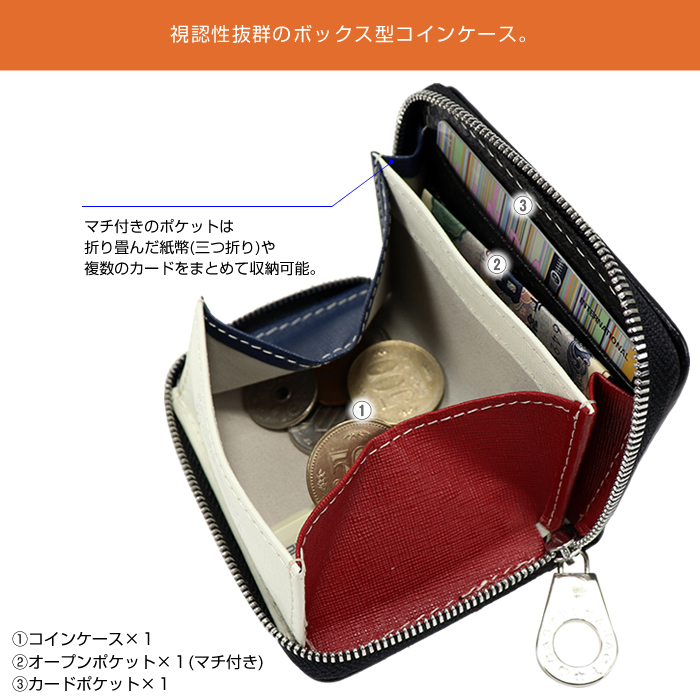 新品 定価12,100円 カステルバジャック 牛革 小銭入れ コインケース 黒 カステルバジャック 定価12100円 黒 ラウンドファスナー小銭入れ