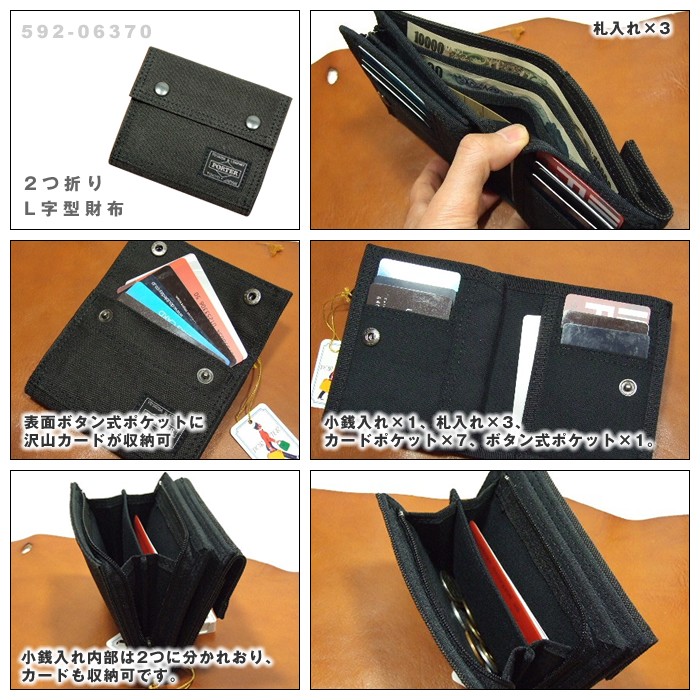 ポーター Porter 吉田カバン スモーキー 2つ折り財布 財布 592 ギフト 592 グルーピー 通販 Yahoo ショッピング