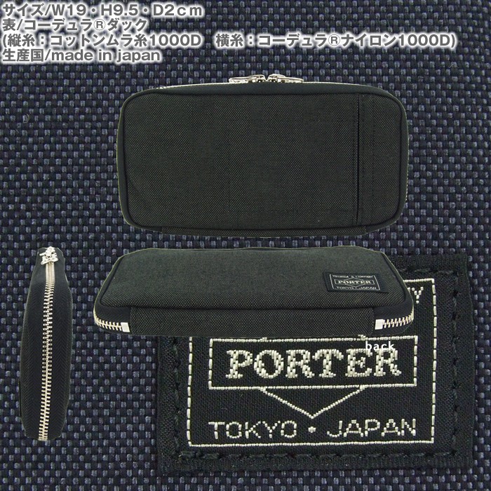 ネコポス配送のみ 送料・ラッピング無料】吉田カバン ポータースモーキーPORTER SMOKY ラウンドファスナー長財布 長サイフ592-09989 : 592-09989:グルーピー - 通販 - Yahoo!ショッピング