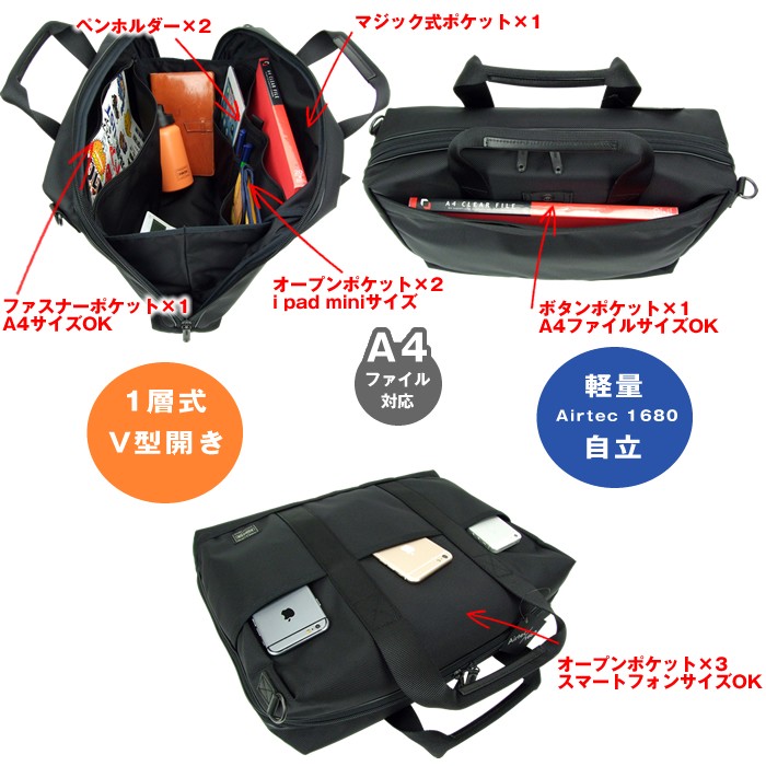 PORTER ポーター ステージ 2WAYブリーフケース(L) 620-07572 吉田