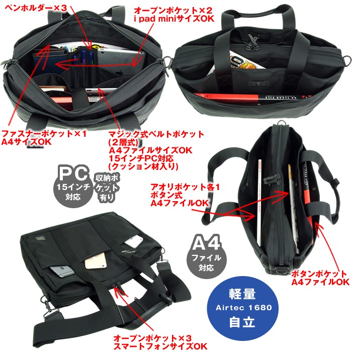 PORTER 吉田カバン　2wayビジネスバッグ 楽天市場】ポーター フォース 2WAYダッフルバッグ 855-05900