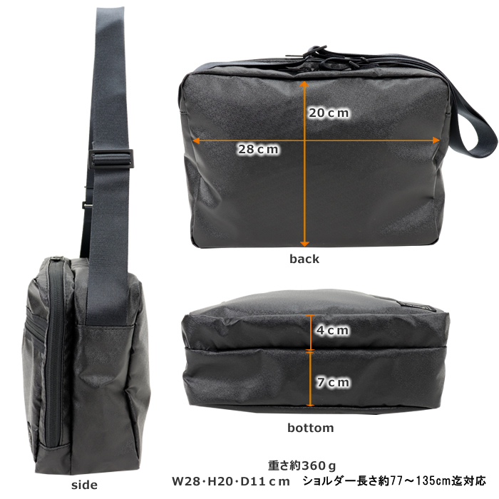 PORTER ポーター タクティカル ショルダーバッグ 654-07072 吉田カバン