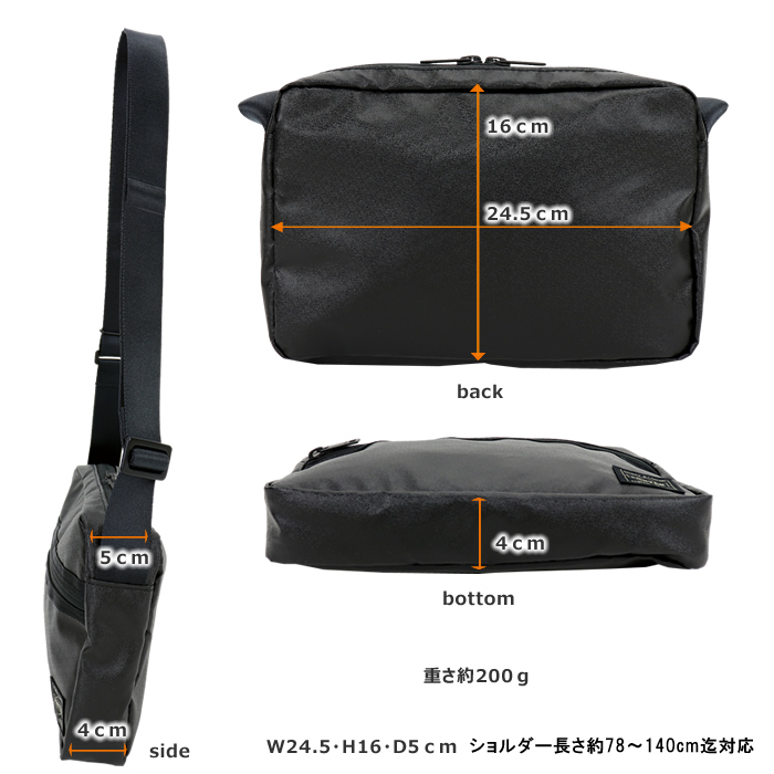 PORTER ポーター　ショルダーバッグ PORTER ポーター タクティカル ショルダーバッグ 654-07073 吉田カバン