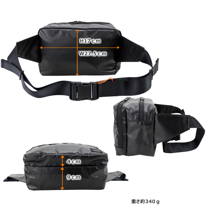 PORTER ポーターバッグ タクティカル ボディバッグ ウエストバッグ 654