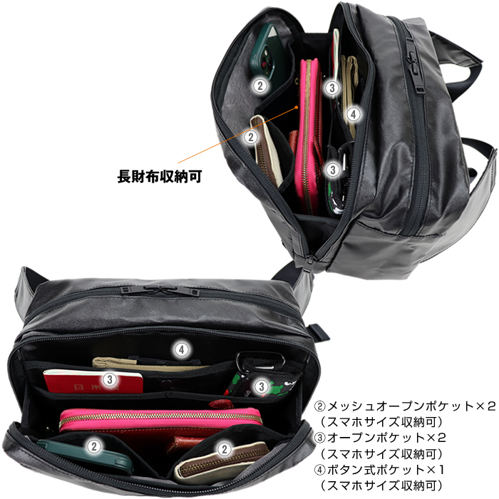 PORTER ポーターバッグ タクティカル ボディバッグ ウエストバッグ 654