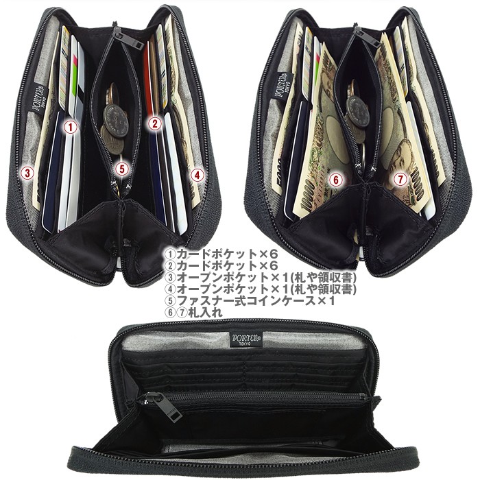 PORTER ポーター タクティカル ロングウォレット 654-07080 吉田カバン