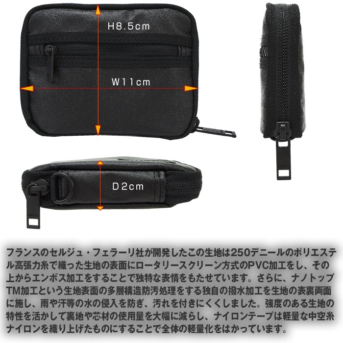⭐A⭐様購入用PORTER　ポーター タクティカルウォレット ラウンドファスナー gloopy_654-07081