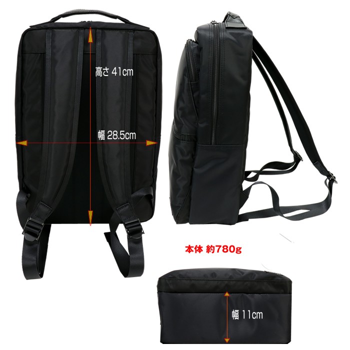 PORTER ポーター タイム デイパック 655-17875 吉田カバン