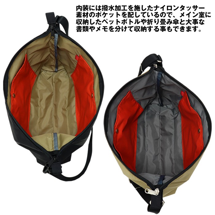 PORTER ポーター ツー ショルダーバッグ(M) 660-05798 吉田カバン