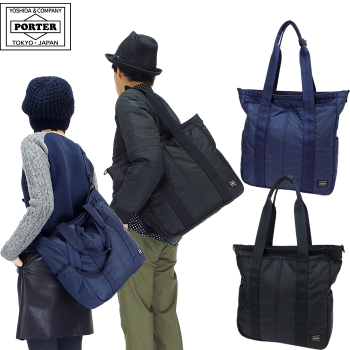 ポーター フラッシュ 2WAYトートバッグ 689-05937 吉田カバン ショルダーバッグ PORTER FLASH メンズ レディース