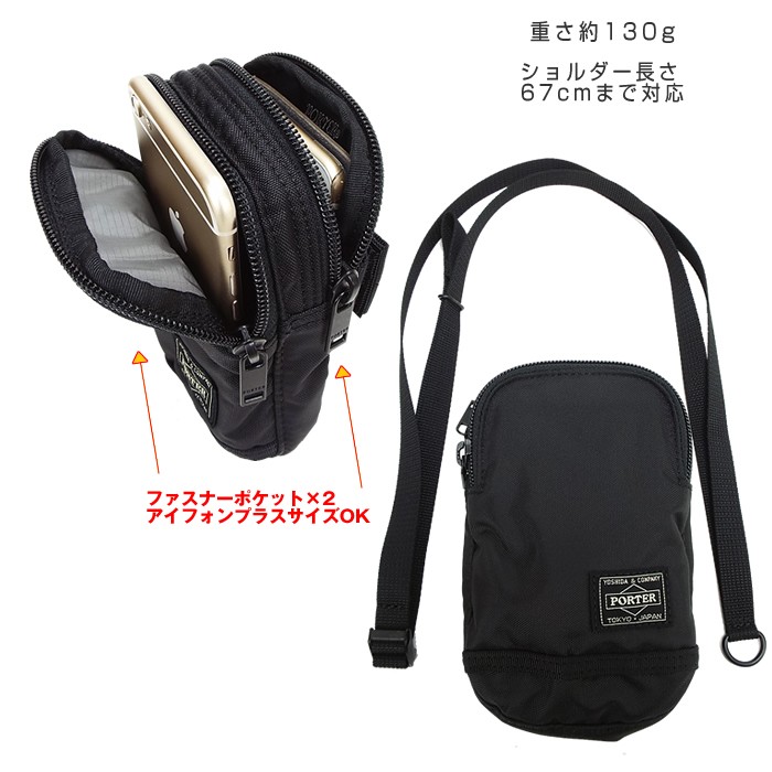PORTER ポーター フラッシュ ショルダーポーチ 689-05945 吉田